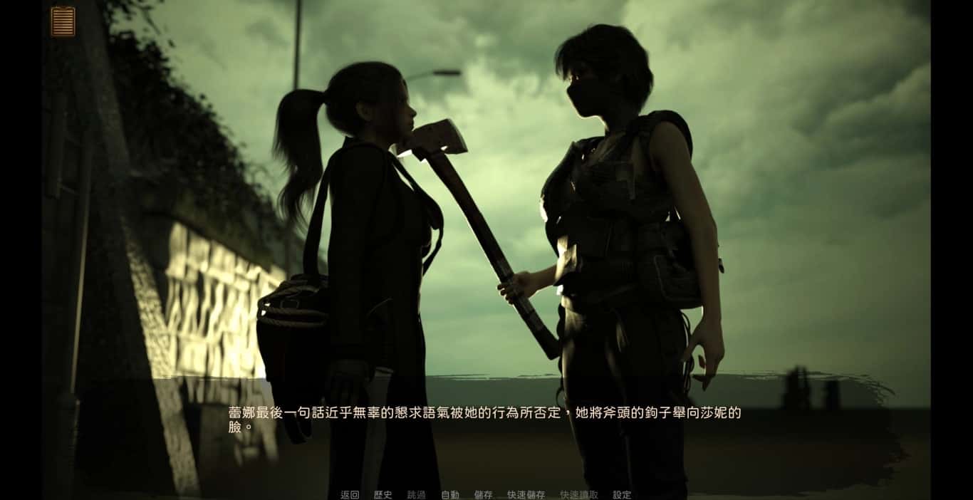 游戏截图5